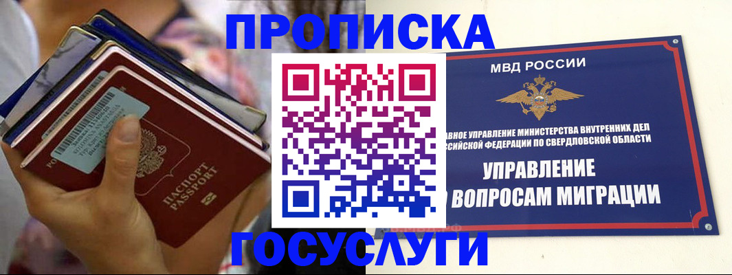 форма 3 в Глазове